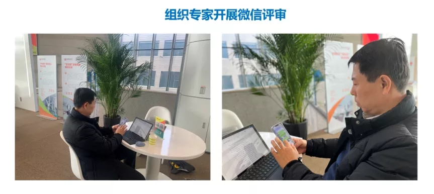 区行政审批局：评审“不见面” 企业“零跑腿”