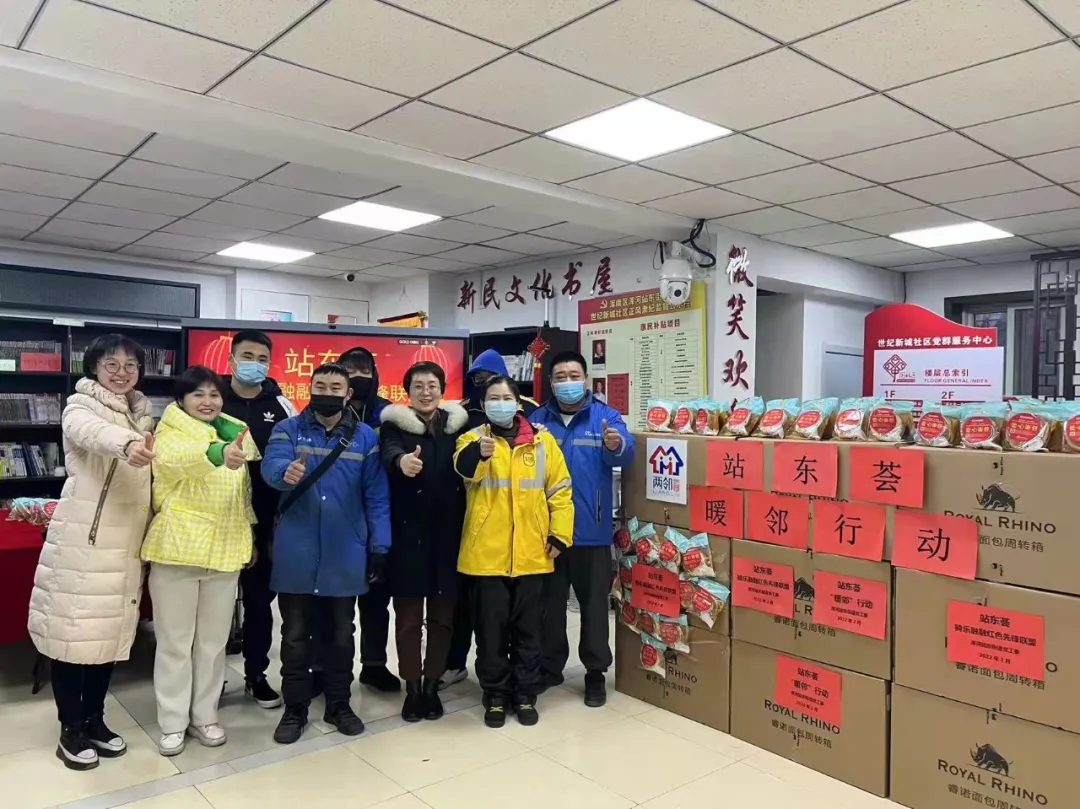 【深入践行“两邻”理念】用“微光”的力量 点亮站东美好生活