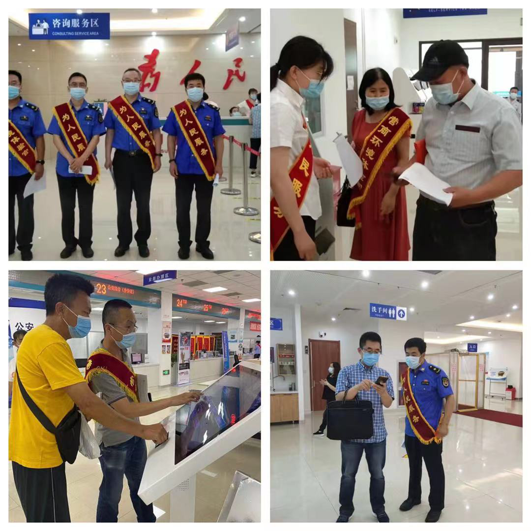 营商环境体验官“零距离”体验浑南政务服务