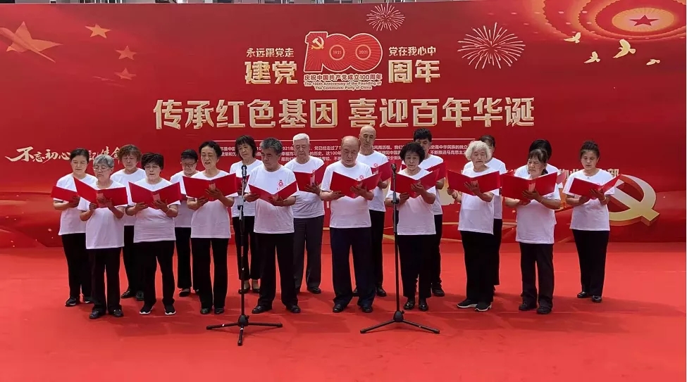 彩霞社区举办“传承红色基因 喜迎百年华诞”文艺汇演