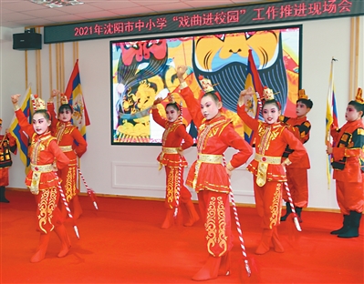 戏曲进校园工作推进现场会举行