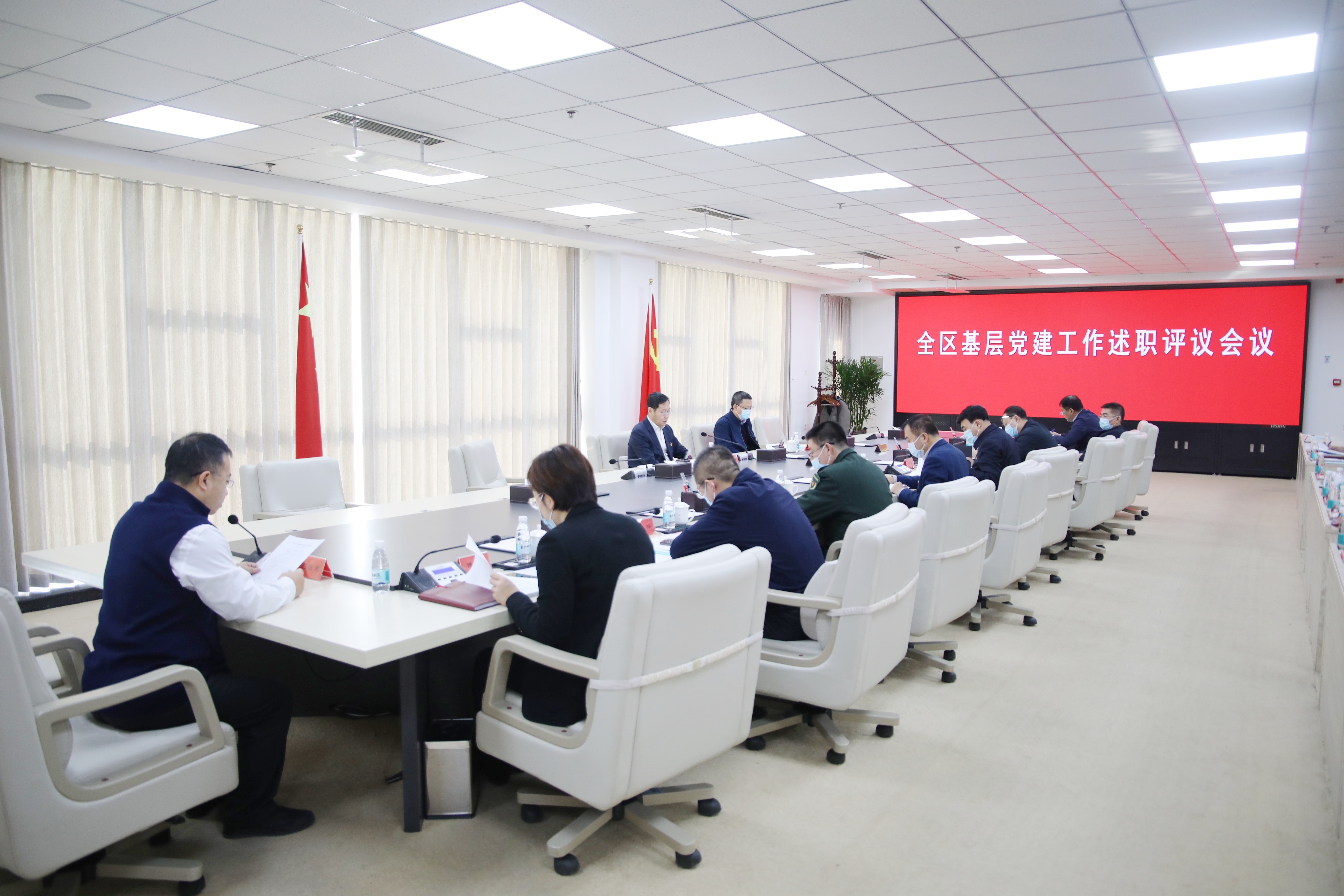 全区基层党建工作述职评议会议召开