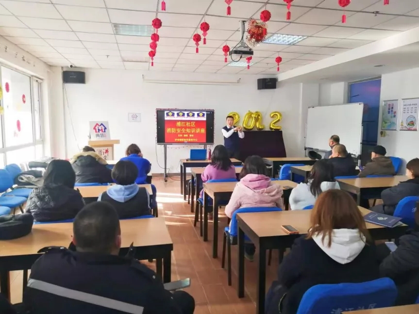【深入践行“两邻”理念】浦江社区开展“安邻”微讲堂活动