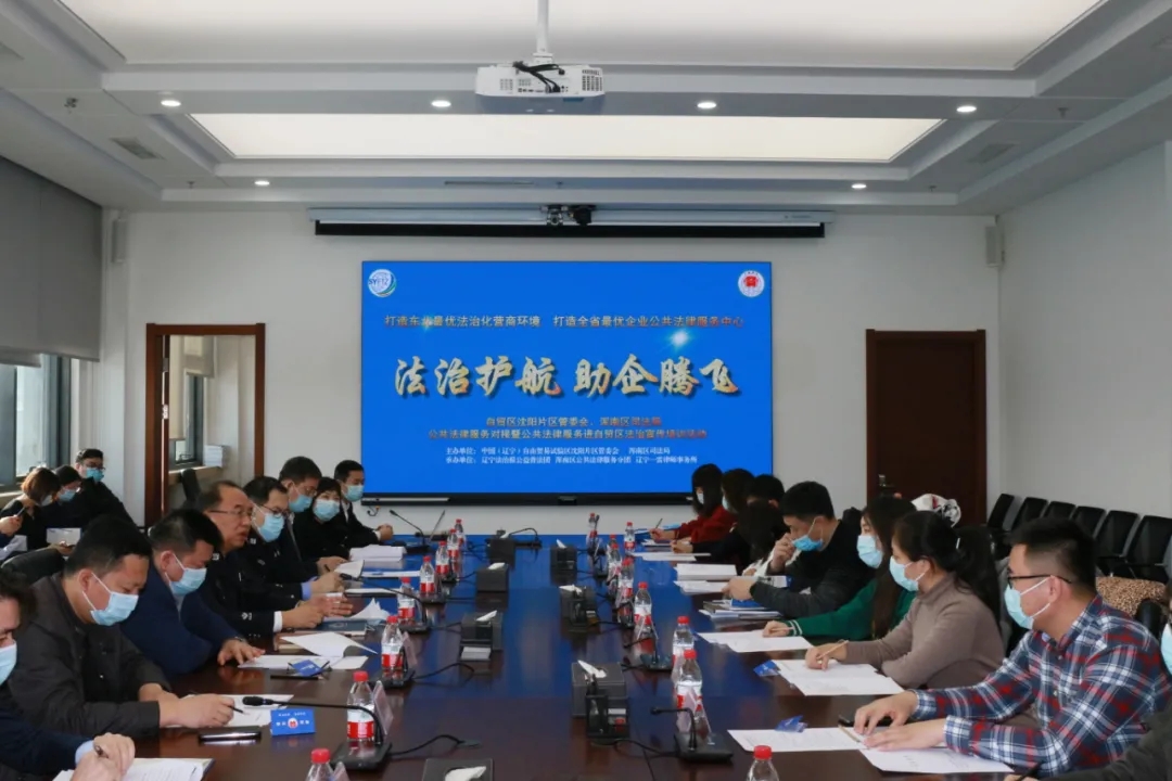 我区开展公共法律服务进园区活动