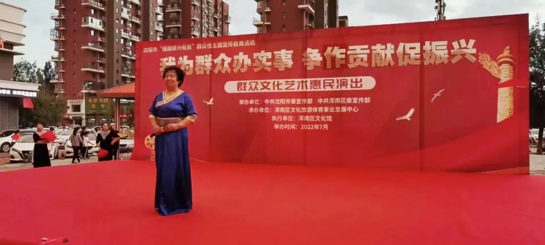 浑南区：惠民演出活动丰富群众精神文化生活