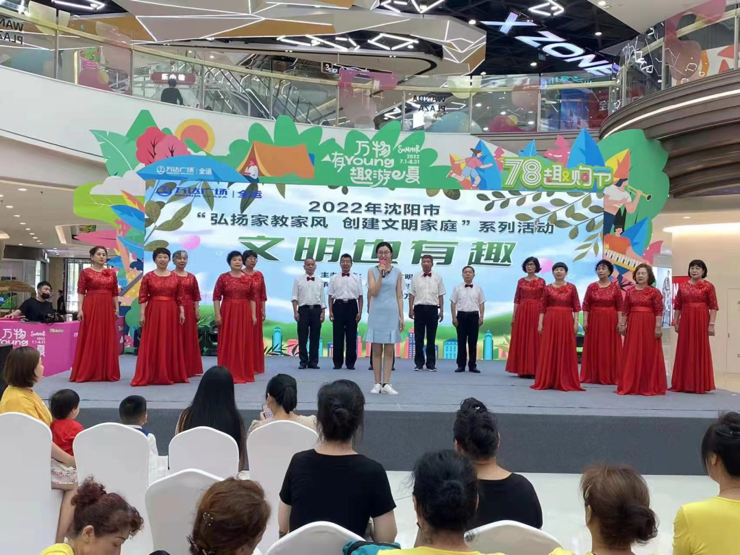 我区举行“文明也有趣”文艺汇演活动