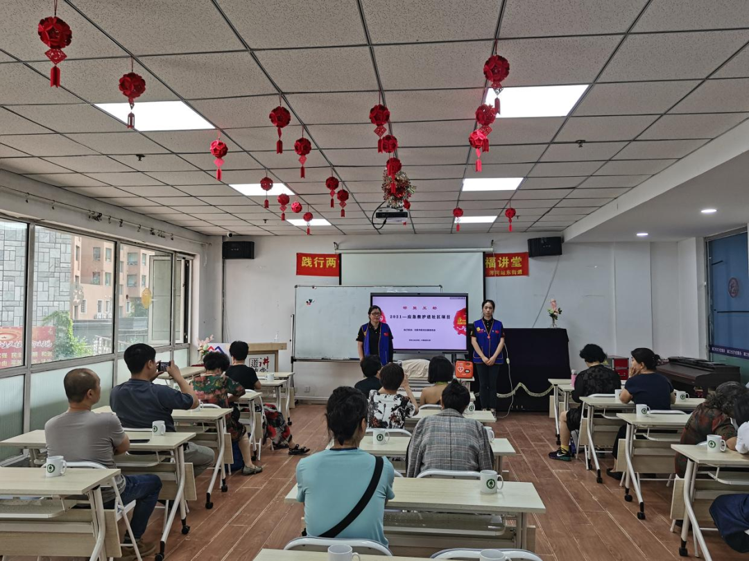 【深入践行“两邻”理念】浦江社区开展应急救护知识讲座活动