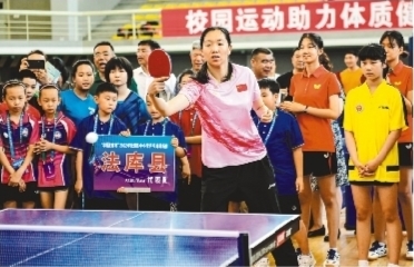 沈阳举办中小学生乒乓球比赛