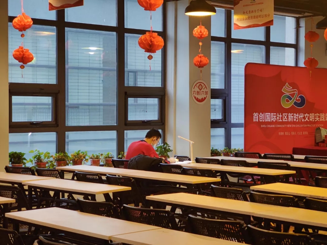 浑南区浑河站东街道首创国际社区打造社区自习室 提升城市文化品质