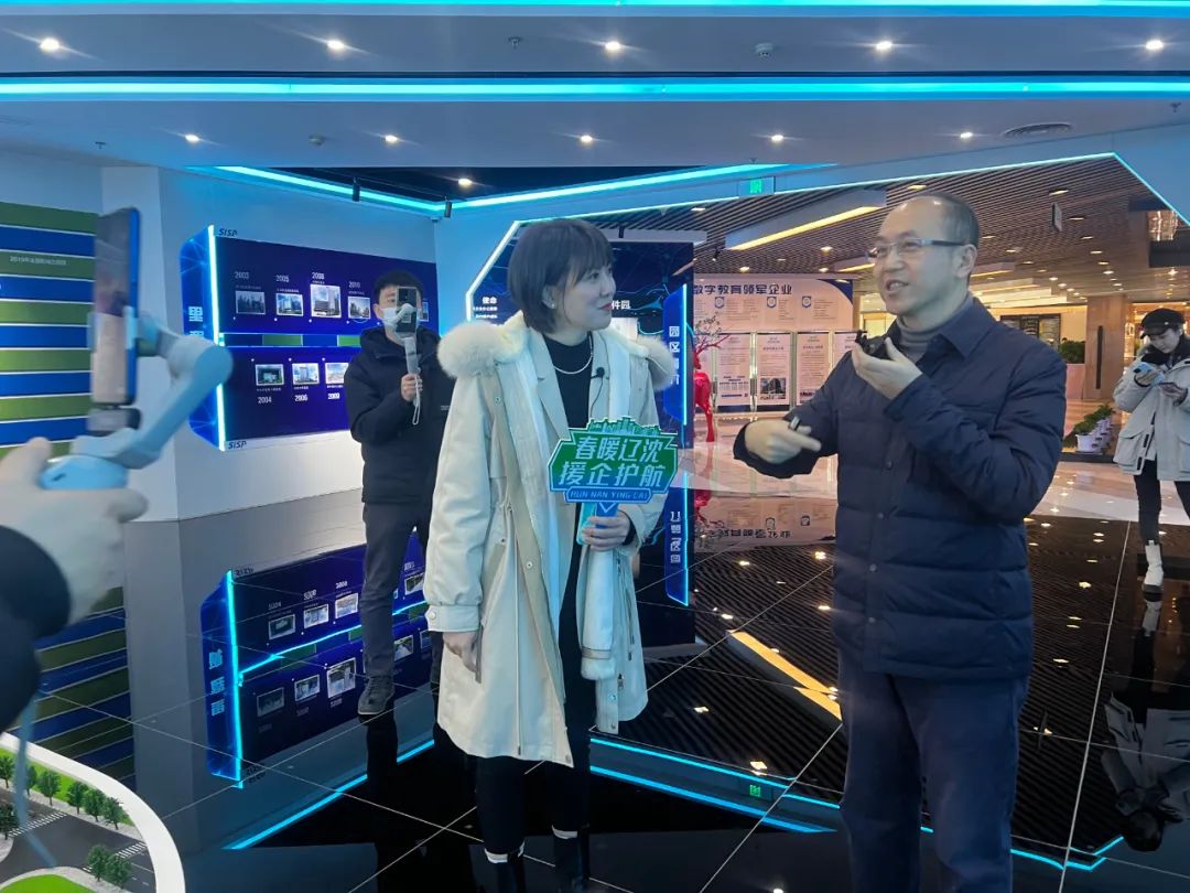 浑南区人社局“直播带岗”活动走进沈阳国际软件园