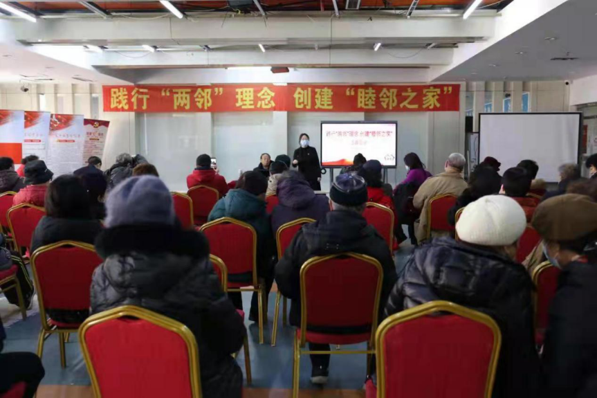 五三街道慧缘社区践行“两邻”理念 打造睦邻之家