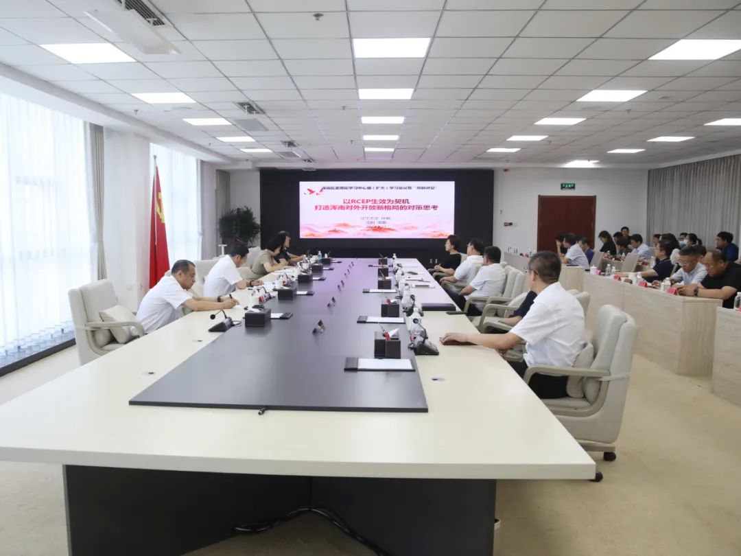 我区召开区委理论学习中心组（扩大）学习会议暨“高新讲堂”