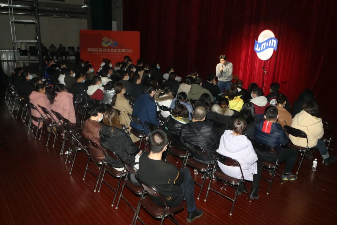 浑南区举行惠企脱口秀专场演出