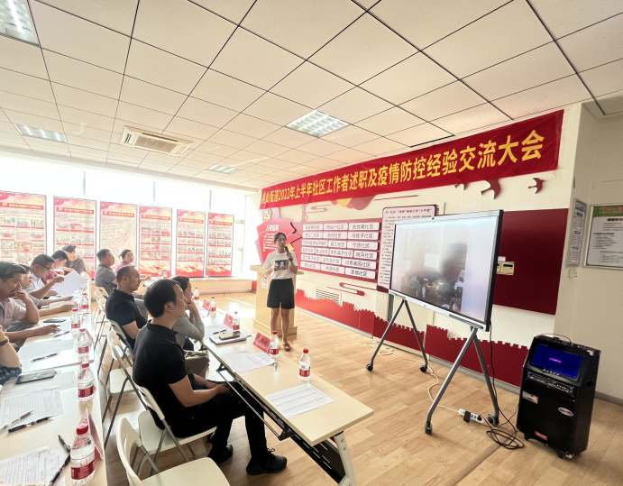 桃仙街道：考核亮“绩” 评比促“进”