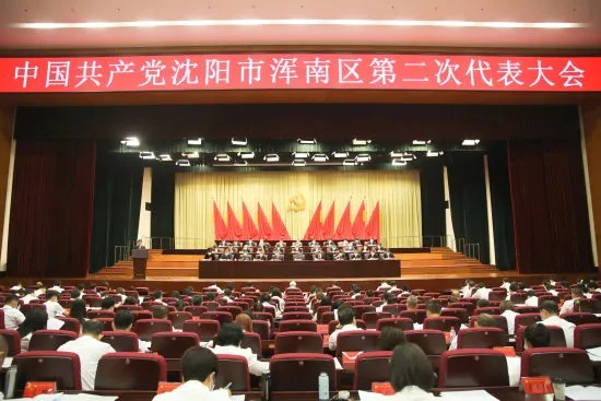 过去五年 浑南区营商环境便利度排名全市第一