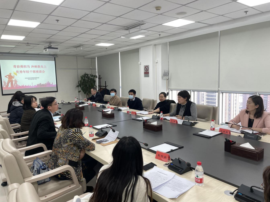 区委组织部召开优秀年轻干部座谈会