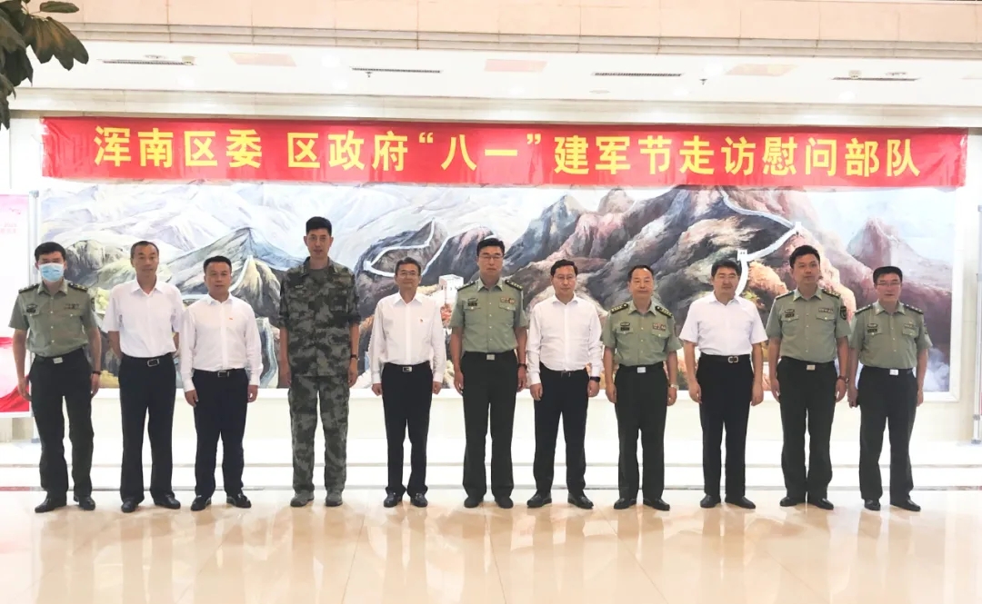 区委区政府主要领导走访慰问沈阳警备区