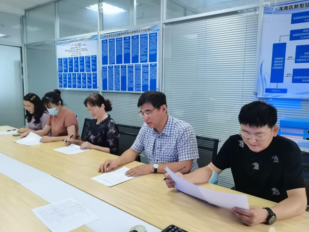 我区召开医疗机构疫情防控专项工作会议