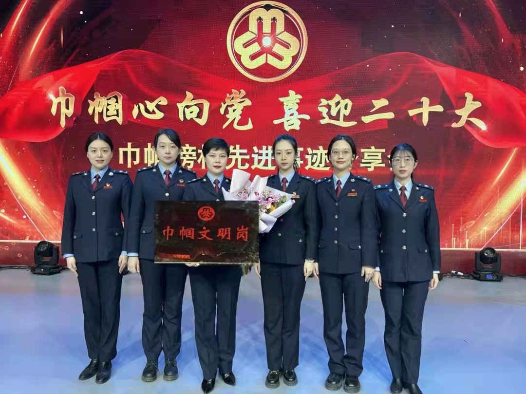 喜讯！浑南区税务局第一税务所获“辽宁省巾帼文明岗”荣誉称号