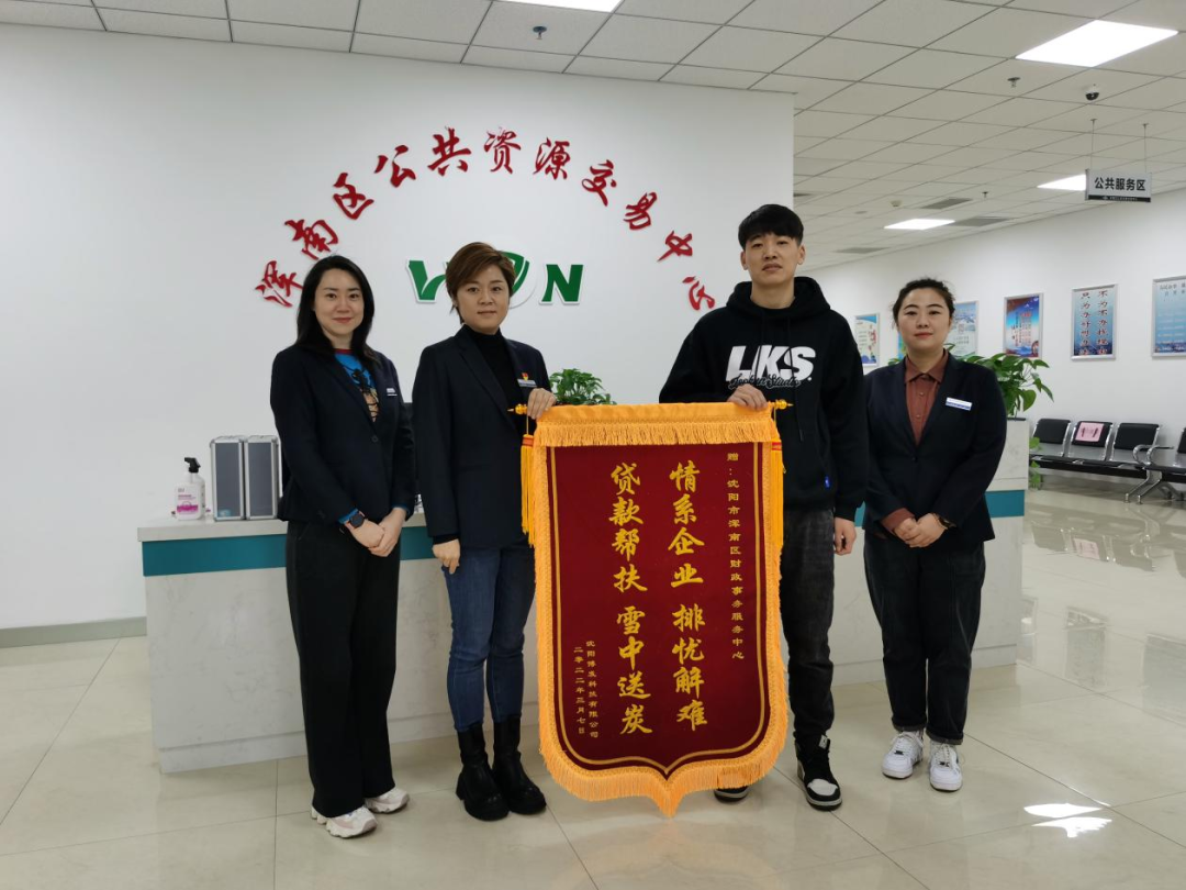 我区“政采贷”业务破解中标企业融资难题