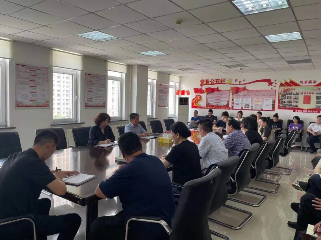 【贯彻落实区党代会精神】区财政局：细化任务抓落实 提升效能保增长