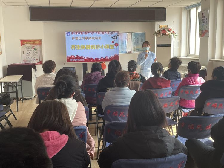 【深入践行“两邻”理念】浑河站东街道开展“文化亲邻”活动