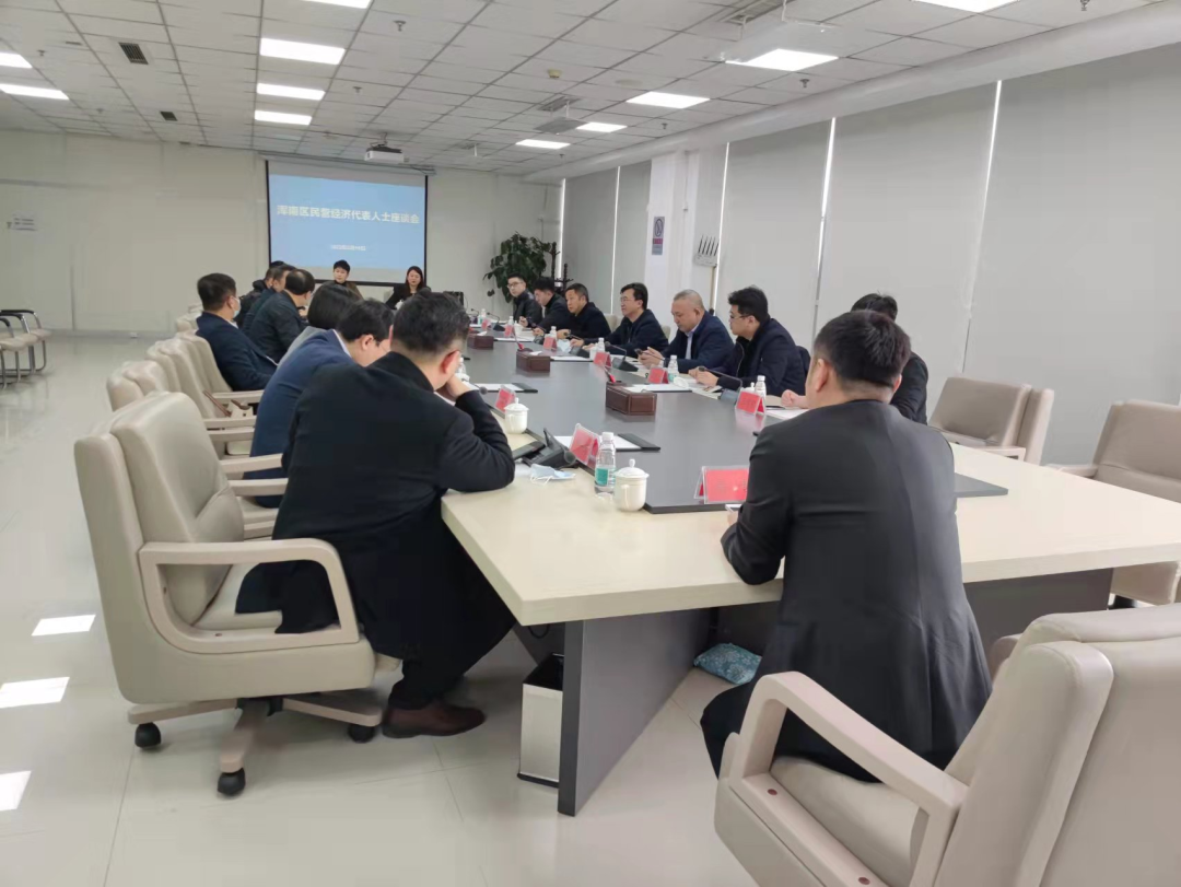 市委统战部到我区召开民营经济代表人士座谈会