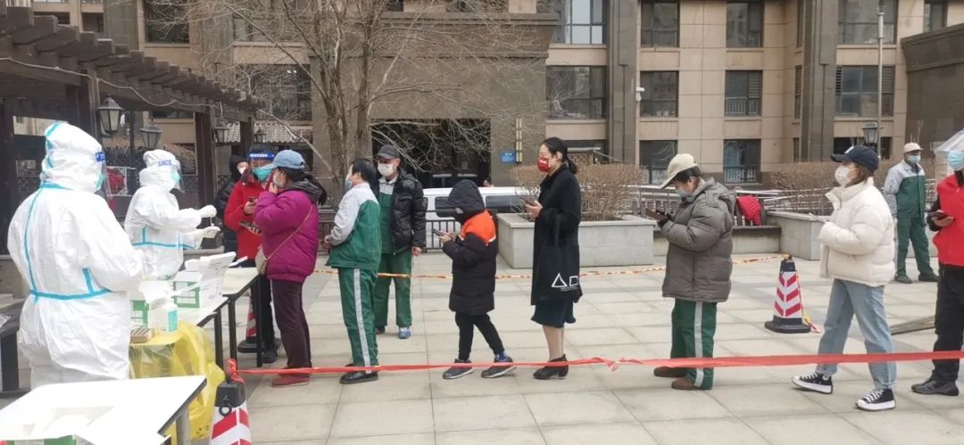 浑南区启动第一轮扩面核酸检测