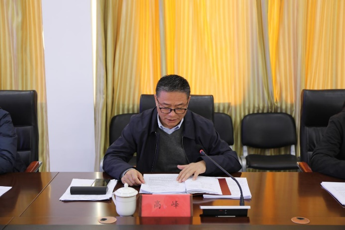 我区召开2022年春季森林防灭火工作会议