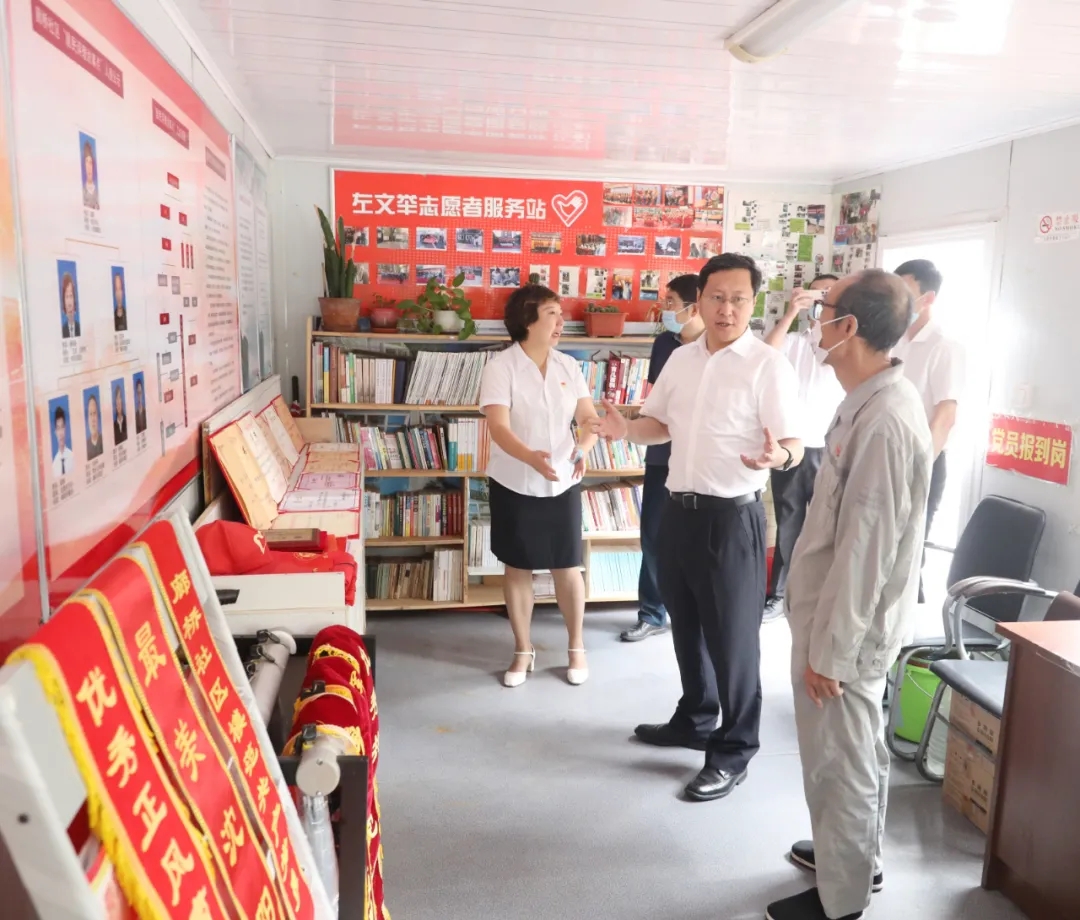 区委书记闫占峰到白塔街道进行工作调研