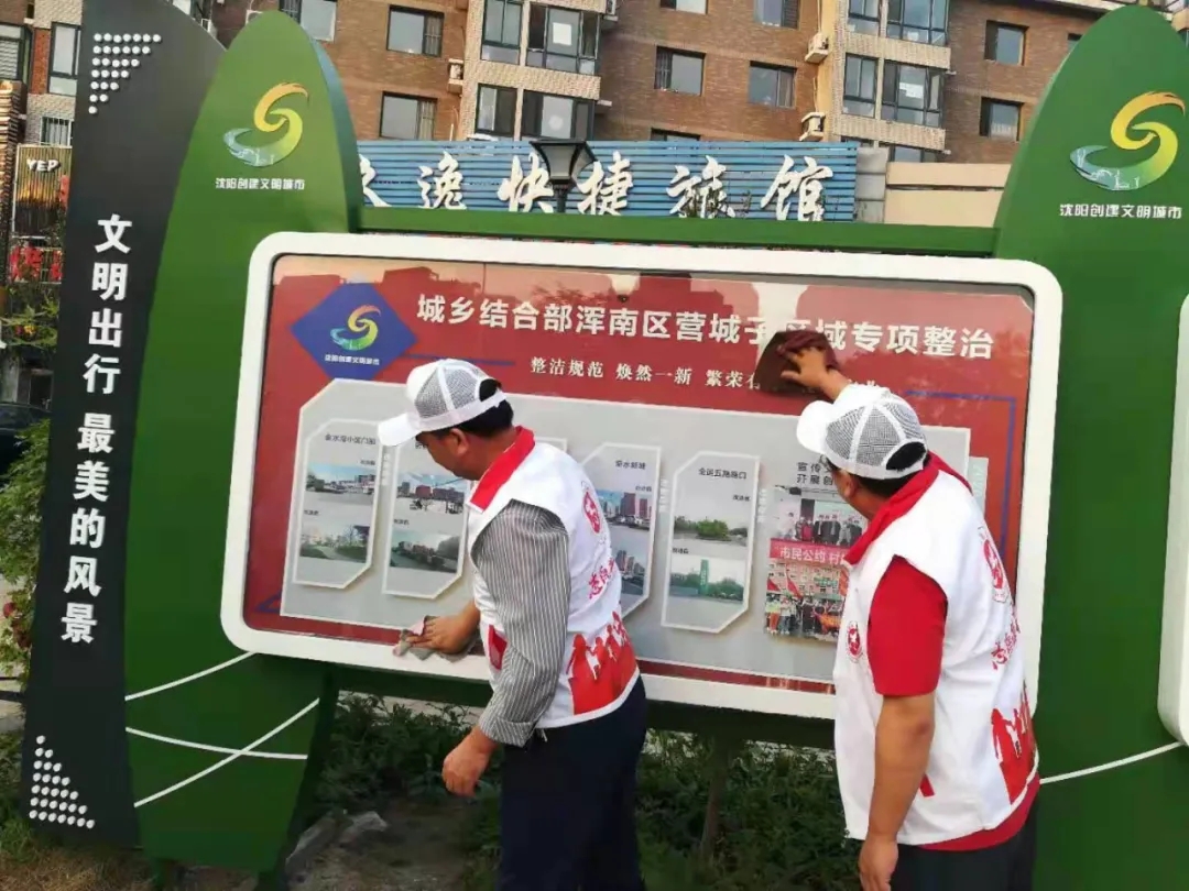 【志愿服务在行动】金水湾社区：开展志愿服务 助力疫苗接种