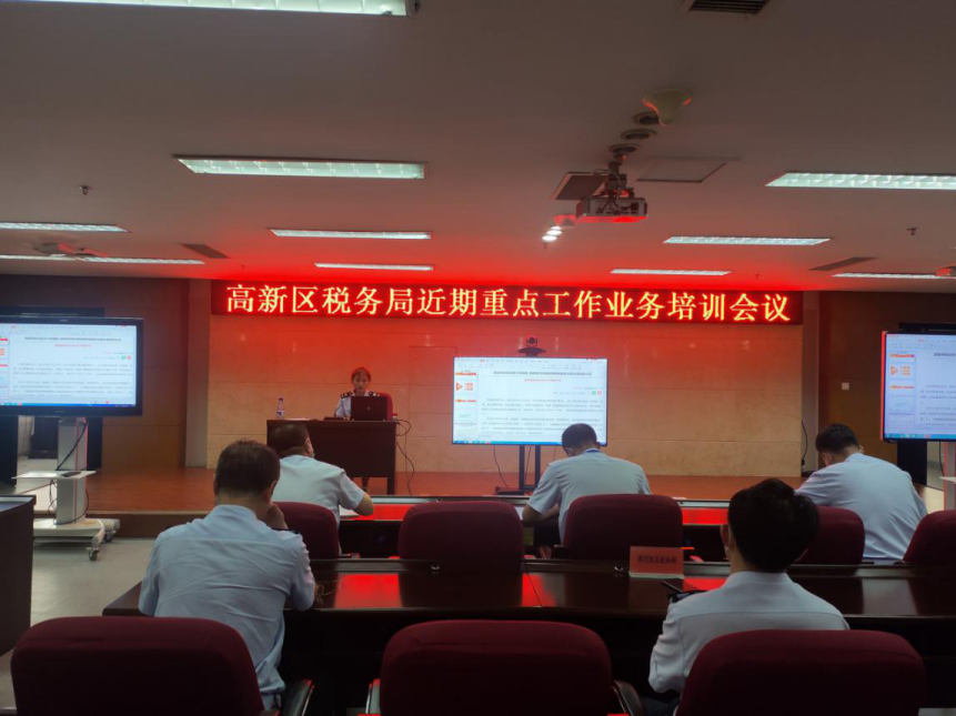 高新区税务局：多措并举保障合并申报工作平稳落地