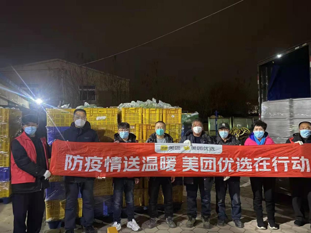 配送订单6806单、组织捐赠40吨！区商务局保供到位 温暖到家