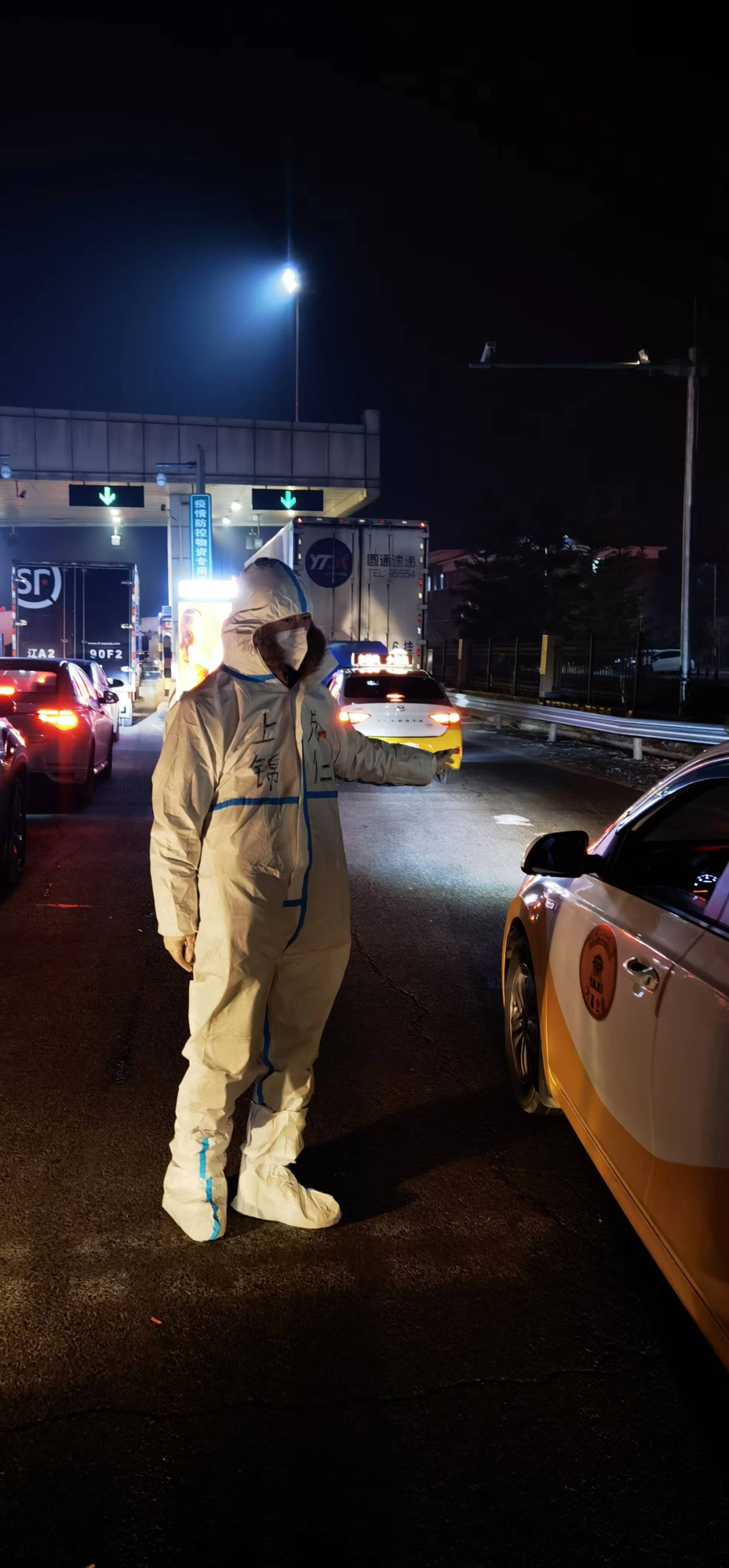 【抗疫有我 党员先行】坚守防疫第一线 国企员工冲在前