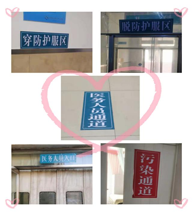 今天开诊！浑南区“黄码”医院投入使用