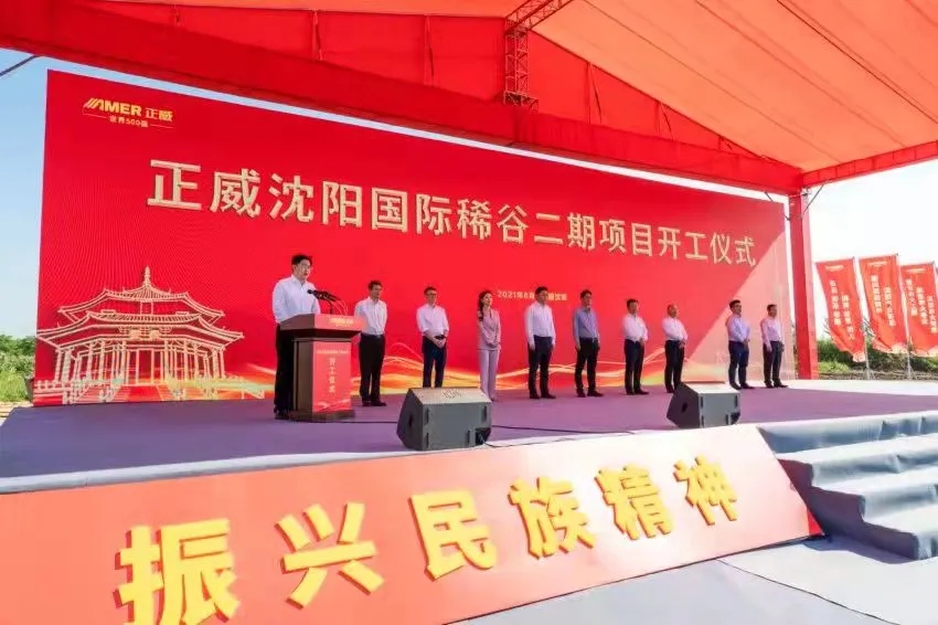 浑南区：产业招商精准发力 项目建设全面起势