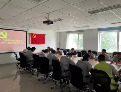 全区各单位召开党史学习教育专题组织生活会