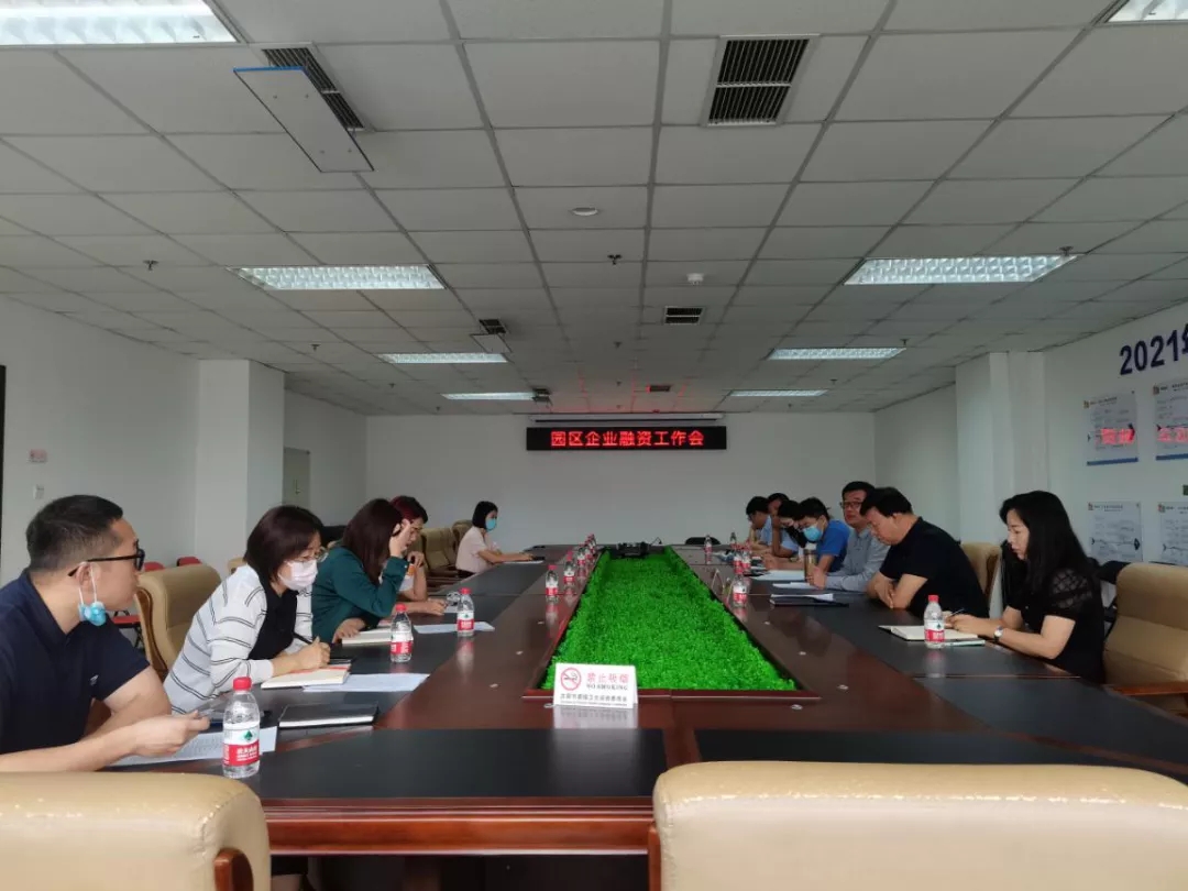 沈阳市“园区集合贷”首笔试点业务在浑南区落地