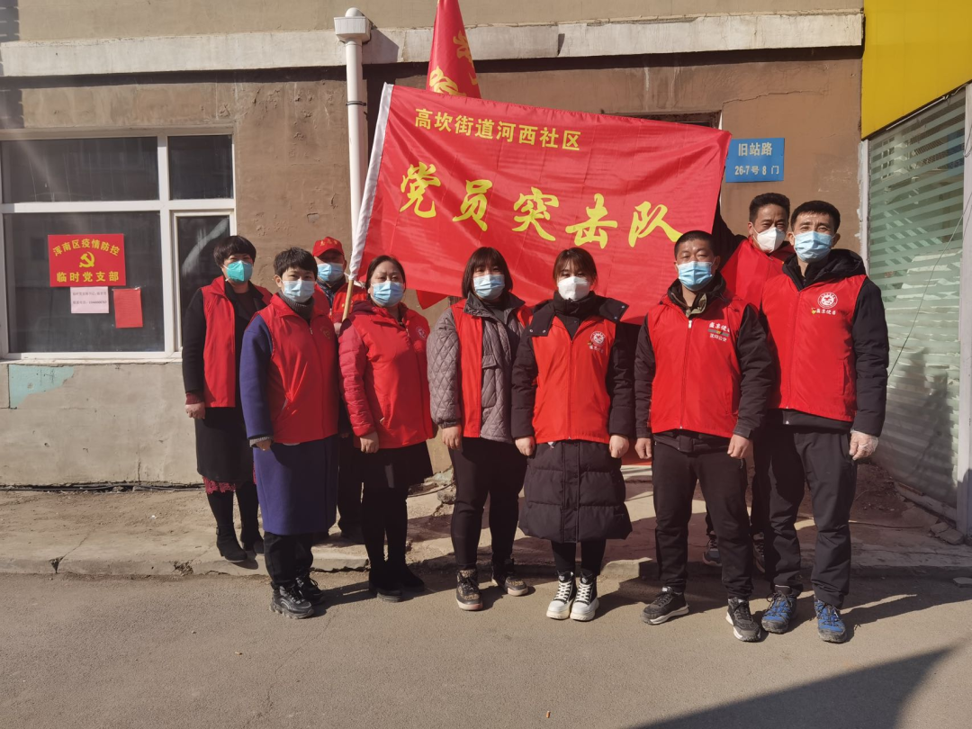 抗疫有法宝！“四字诀”助力高坎防控取得初步胜利