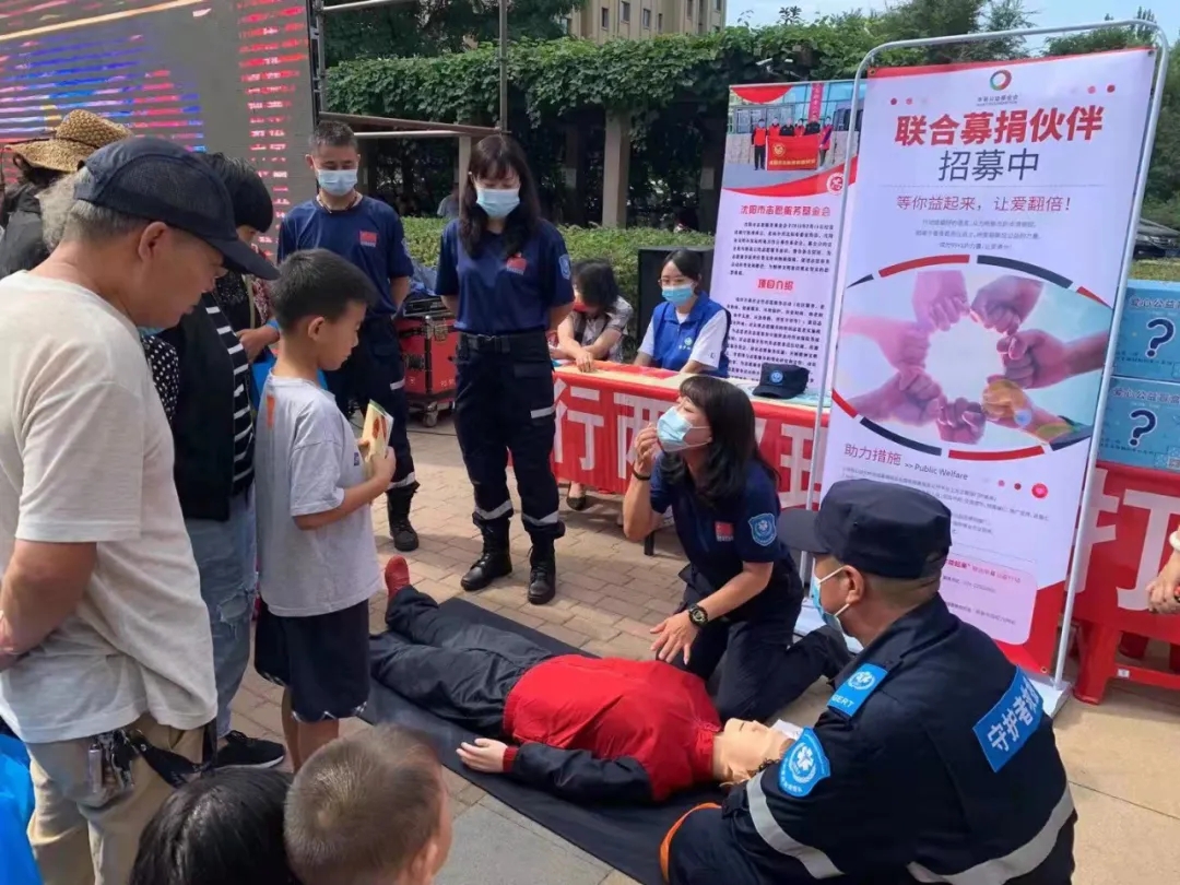 辽宁省暨沈阳市第六个“中华慈善日”系列活动暨“慈善大集”在浑南区启动