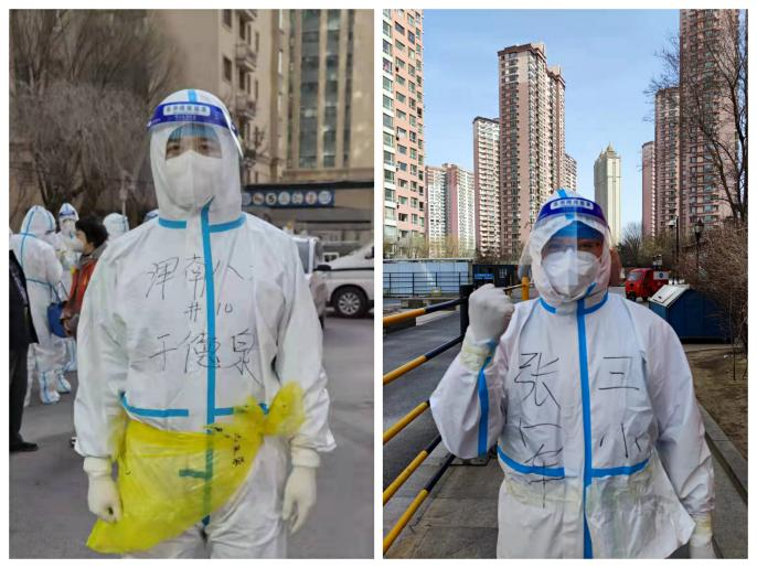 为老师们点赞！他们用爱和坚守诠释责任担当