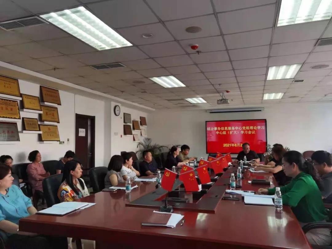 【贯彻落实区党代会精神】区综合事务信息服务中心:对标夺标提升后勤保障水平