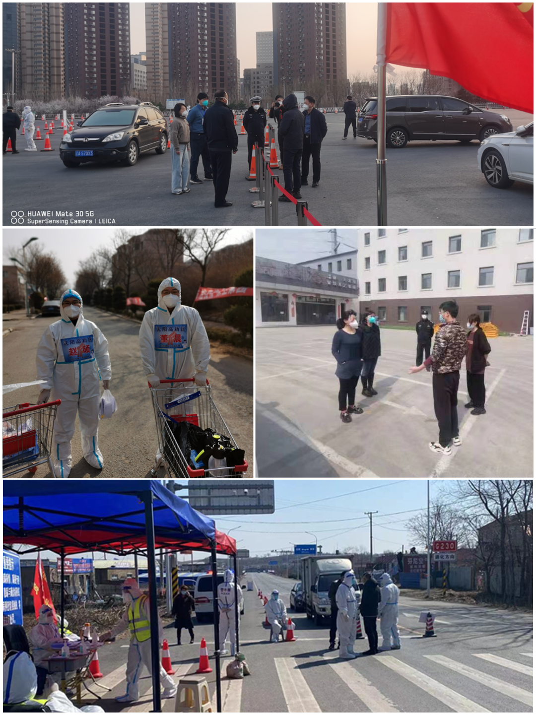 浑南区举行“为企业解困 助力营商环境”线上实务讲座