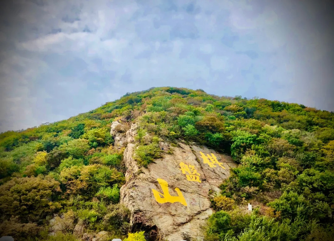 【贯彻落实区党代会精神】棋盘山开发区：砥砺奋进新征程 凝心聚力谱新篇