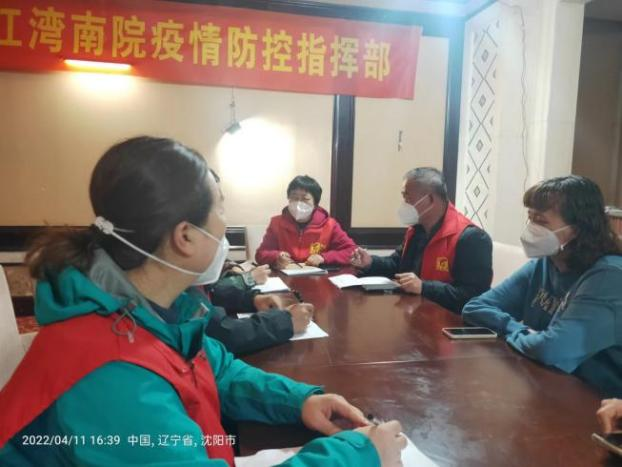 封控区里那个“很年轻”的“老董”