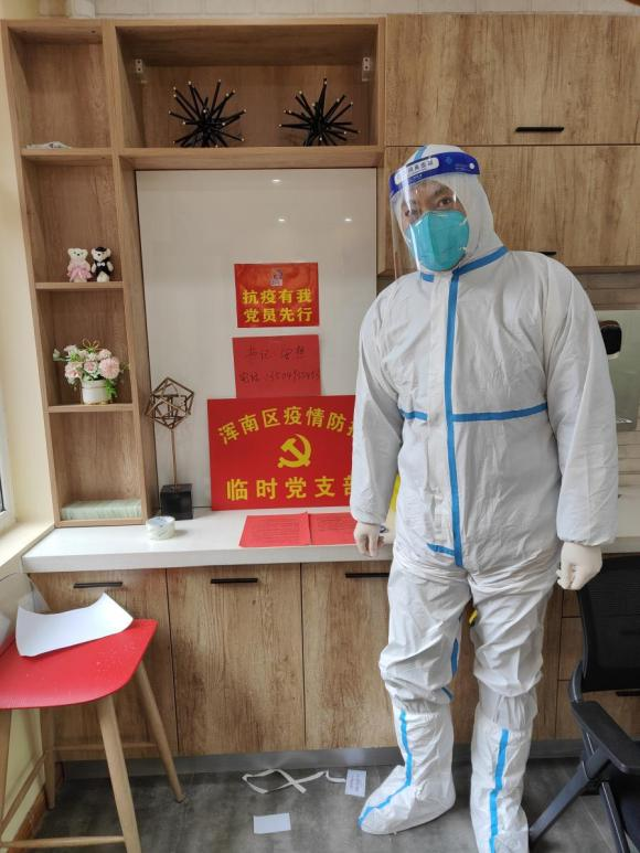 冲锋在前!市直机关党员干部在浑南的“战疫”故事