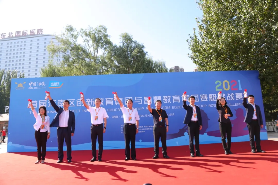 首届浑南区创新与智慧教育集团赛艇挑战赛在浑河开赛
