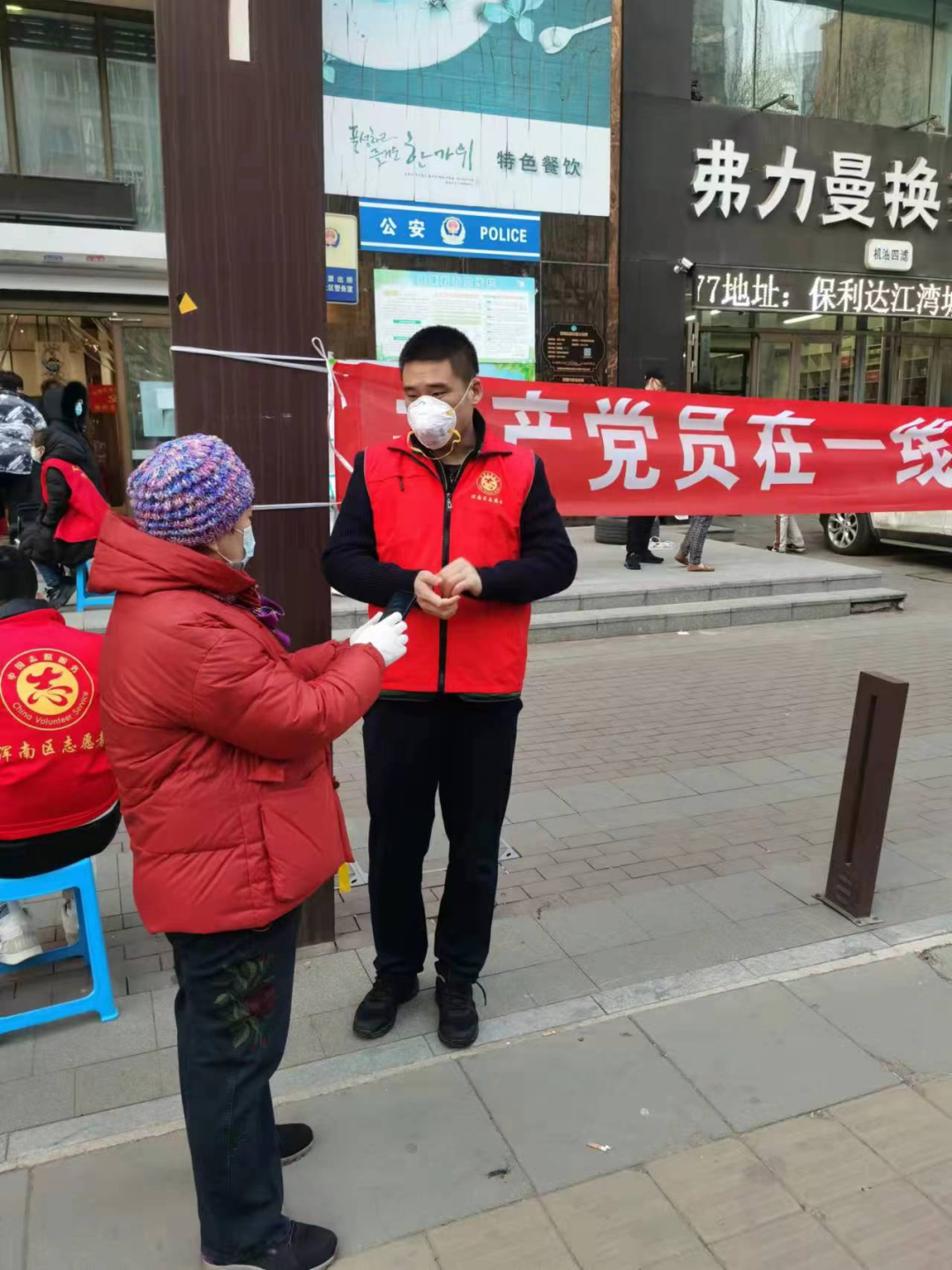 战必有我！市直机关党员干部在浑南的“战疫”故事（三）