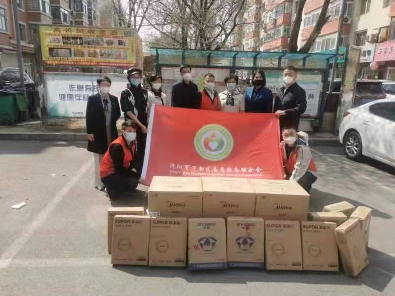 浑南区志愿服务联合会慰问常态化核酸检测点