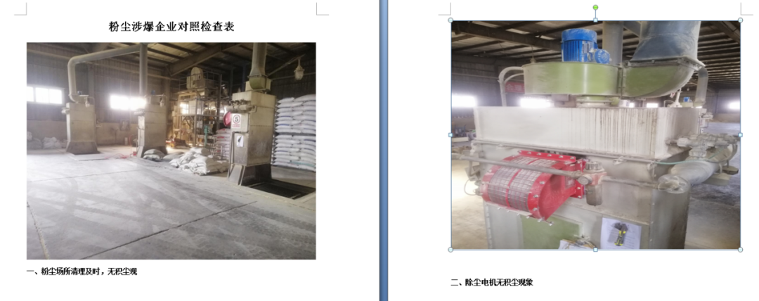 “线上巡查指导+线下检查督导”保障浑南企业复工复产